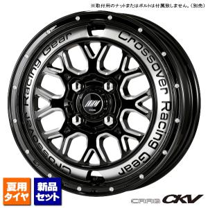 OPEN COUNTRY 10月下旬入荷 ハスラー タフト ウェイク エブリィ