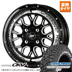 ハスラー/エブリィ/アトレー/デリカミニ/etc トーヨー オープンカントリー R/T 165/60R15 & WORK CRAG CKV 15インチ 4.5J +45 4H 100P｜kit2motojyuku