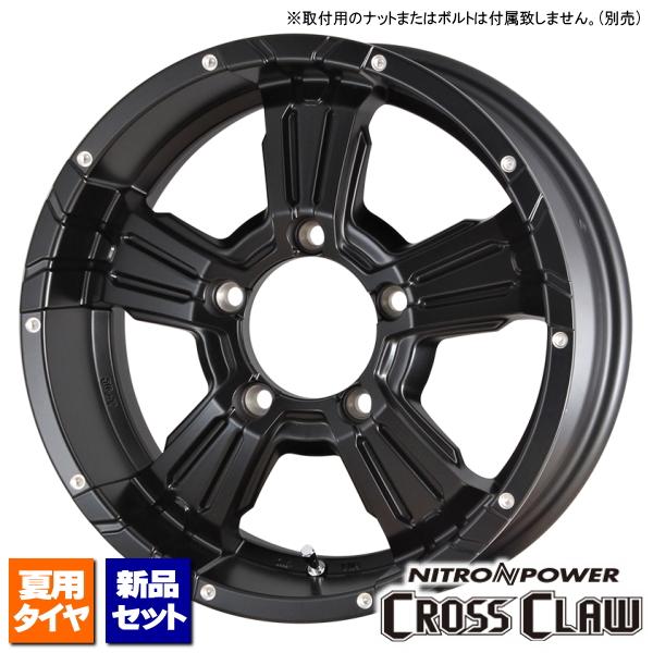 トーヨー PROXES CL1 SUV 215/70R16 &amp; NITRO POWER CROSSC...