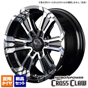 BFグッドリッチ オールテレーン T/Ako2 LT215/70R16 100/97R & NITRO POWER CROSSCLAW 16インチ 6.5J +38 6H 139.7P BKP 4本セット ハイエース｜kit2motojyuku