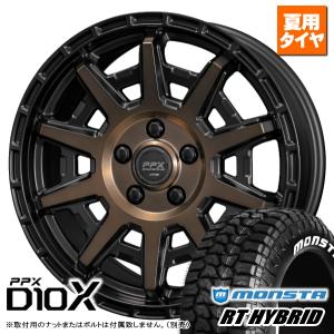 モンスタRTハイブリッド15インチシエンタ純正スチールセット195/65R15 モンスタRTハイブリッド15インチシエンタ純正スチールセット195