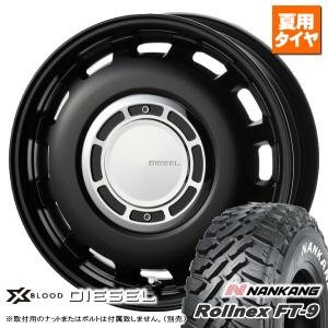 ナンカン Rollnex FT-9 145/80R12 80/78N ホワイトレター & X BLOOD DIESEL 12インチ 4.00B +43 4H 100P BK ハイゼット アトレー エブリィ｜kit2motojyuku