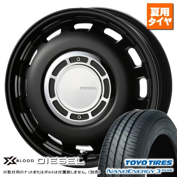 トーヨー NanoEnergy3 165/55R14 &amp; X BLOOD DIESEL 14インチ ...