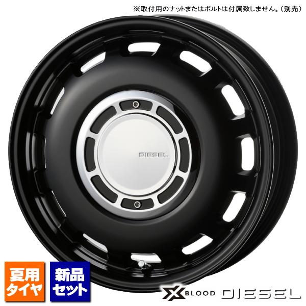 エブリィ/ハイゼット/ワゴンR/ラパン/etc 当社指定輸入タイヤ 165/50R15 &amp; X BL...
