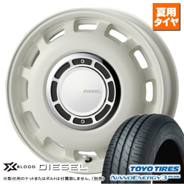 トーヨー NanoEnergy3 165/55R14 &amp; X BLOOD DIESEL 14インチ ...