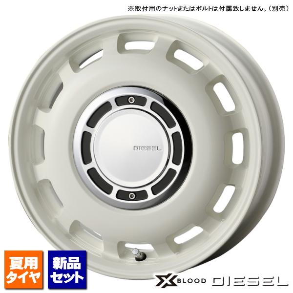 エブリィ/ハイゼット/ワゴンR/ラパン/etc 当社指定輸入タイヤ 165/50R15 &amp; X BL...