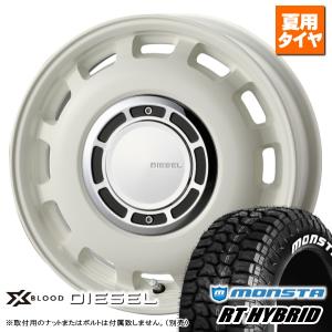 MONSTA TYRES モンスタ RTハイブリッド 195/65R15 & MLJ DAYTONA