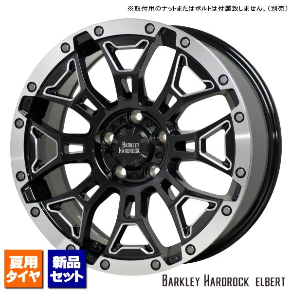 ブリヂストン DUELER H/L850 225/60R18 &amp; BARKLEY HARDROCK ...