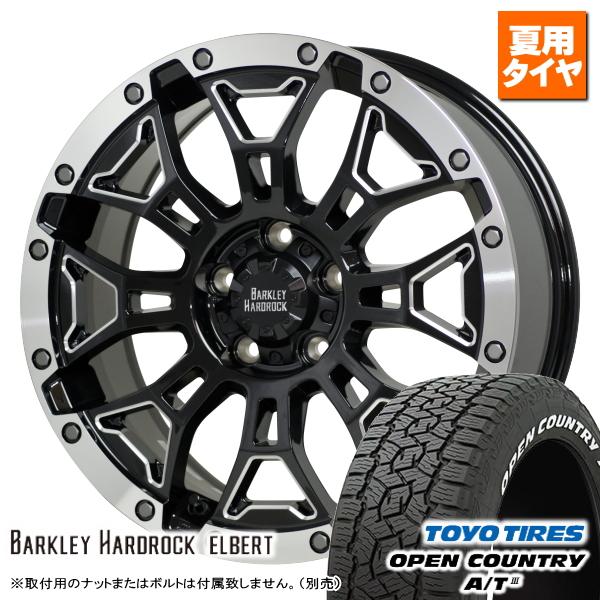 トーヨー オープンカントリー A/TIII 235/60R18 &amp; BARKLEY HARDROCK...