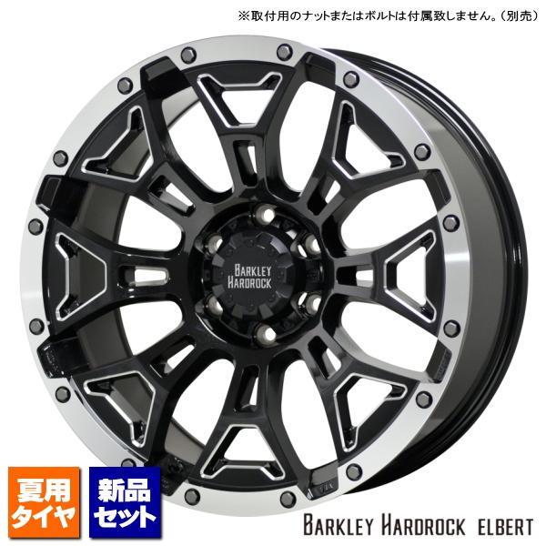 BFグッドリッチ オールテレーン T/Ako2 LT275/55R20 &amp; BARKLEY HARD...