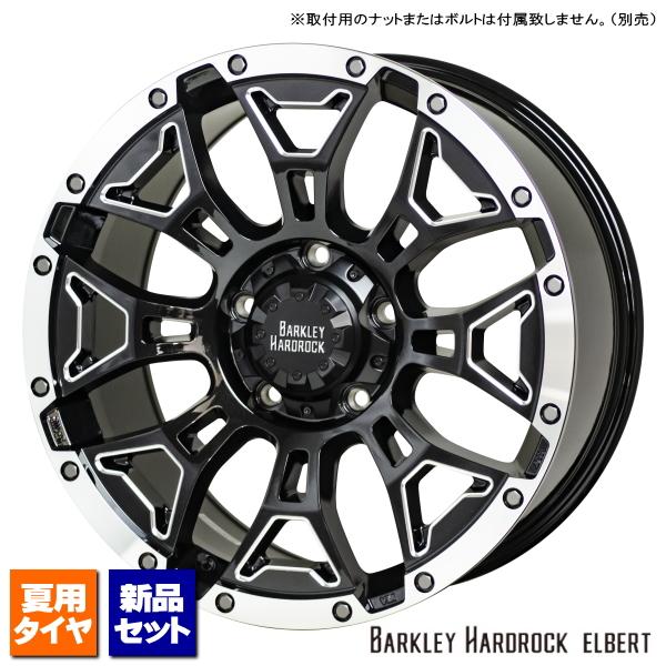 ヨコハマ ジオランダー H/T G056 285/50R20 &amp; BARKLEY HARDROCK ...