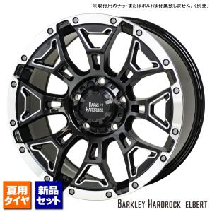 モンスタ MONSTA マッドウォリアー M/T LT285/50R20 & BARKLEY HARDROCK ELBERT 20インチ 9.5J +50 5H 150P BK 4本セット｜kit2motojyuku