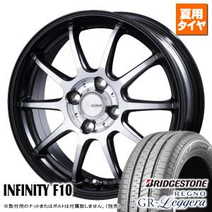 タント/N-BOX/スペーシア/デリカミニ/etc ブリヂストン REGNO GR-Leggera 155/65R14 & INFINITY F10 14インチ 4.5J +45 4H 100P