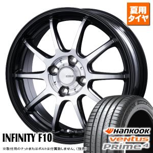 日産 ノート E12系/マツダ MAZDA2/etc ハンコック VENTUS Prime4 K135 195/55R16 & INFINITY F10 16インチ 6.0J +43 4H 100P｜kit2motojyuku