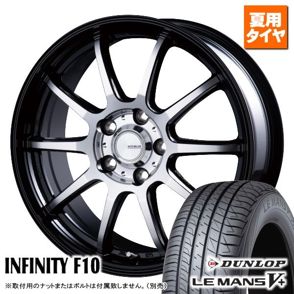 トヨタ カローラルミオン/etc ダンロップ LEMANS V+ 215/45R17 &amp; INFIN...