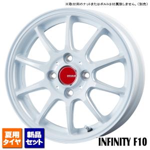 軽自動車/軽トラ/軽バン/etc 当社指定輸入タイヤ 155/55R14 &amp; INFINITY F1...