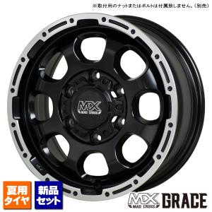 ヨコハマ ジオランダー H/T G056 195/80R15 107/105L ホワイトレター & MADCROSS GRACE 15インチ 6.0J +33 6H 139.7P BK トヨタ ハイエース｜kit2motojyuku