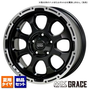 トーヨー オープンカントリー A/T EX 225/65R17 & MADCROSS GRACE 17インチ 7.0J +38 5H 114.3P BK 4本セット｜kit2motojyuku