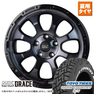 トヨタ RAV4/三菱 デリカD5/etc トーヨー オープンカントリー R/T LT225/70R16 & MADCROSS GRACE 16インチ 7.0J +38 5H 114.3P｜タイヤ屋 キトキト 本宿店