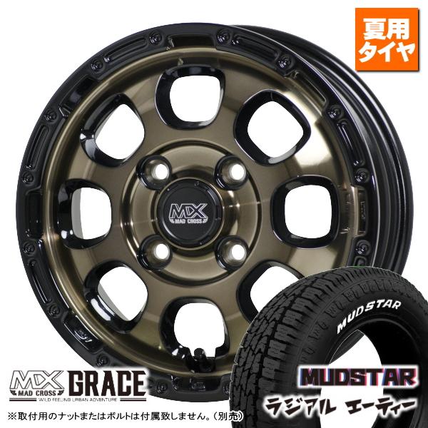 ハイゼット/N-VAN/アトレー/エブリィ/etc マッドスター ラジアル A/T 145/80R1...