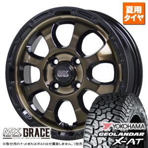 ハスラー/エブリィ/アトレー/デリカミニ/etc ヨコハマ ジオランダー X-AT G016 165/60R15 & MADCROSS GRACE 15インチ 4.5J +45 4H 100P｜タイヤ屋 キトキト 本宿店