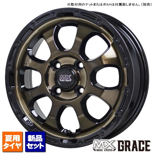 当社指定輸入タイヤ 195/45R16 &amp; MADCROSS GRACE 16インチ 6.0J +4...