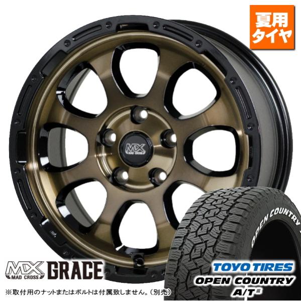 三菱 デリカD5 トヨタ RAV4 トーヨー オープンカントリー A/TIII 245/65R17 ...