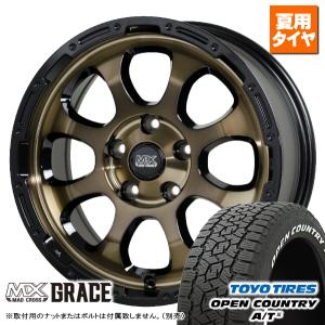225/65R17 夏タイヤ ＆ 17インチホイール4本セット(CST MD-S1＆