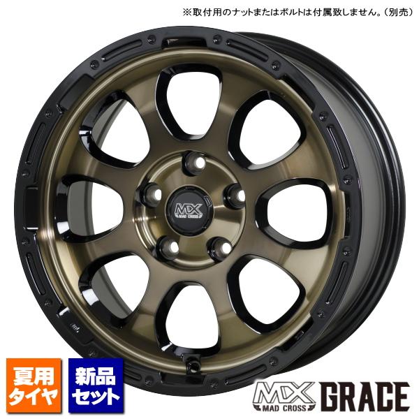 トーヨー オープンカントリー A/TIII 235/65R17 &amp; MADCROSS GRACE 1...