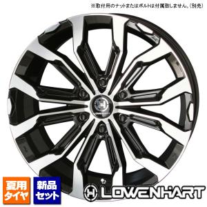 当社指定輸入タイヤ 265/50R20 & LOWENHART GXL106 20インチ 8.5J +20 6H 139.7P BK 4本セット｜kit2motojyuku