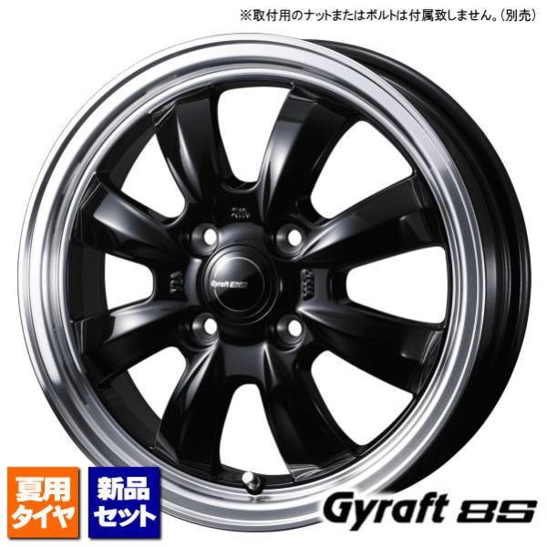 ブリヂストン K370 145/80R12 80/78N &amp; グラフト 8S 12インチ 4.00B...