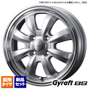 ヨコハマ ジオランダー M/T G003 145/80R12 80/78N & グラフト 8S 12インチ 4.00B +43 4H 100P SI ハイゼット アトレー エブリィ｜kit2motojyuku