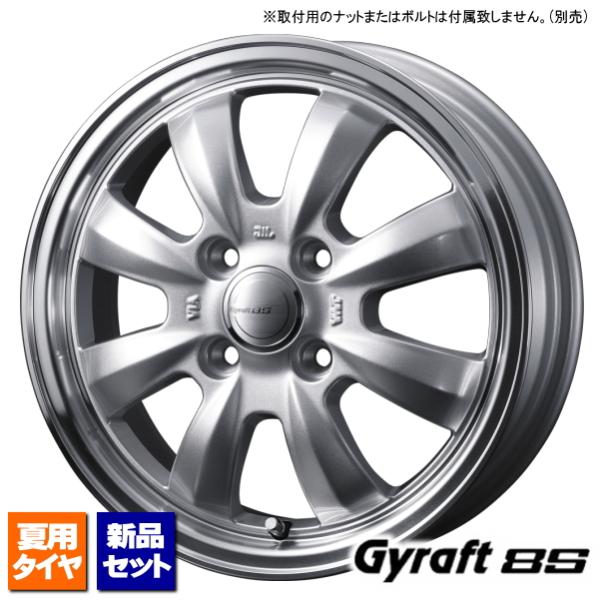 ナンカン Rollnex FT-9 165/65R15 ホワイトレター &amp; グラフト 8S 15イン...