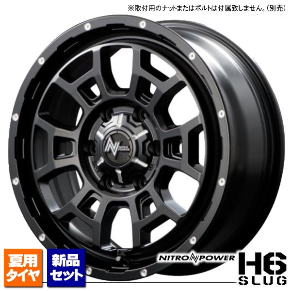 ナンカン Rollnex FT-9 215/70R16 100T ホワイトレター &amp; NITRO P...