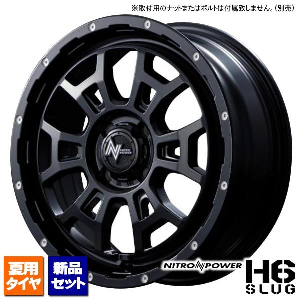 当社指定輸入タイヤ 205/40R17 &amp; NITRO POWER H6 SLUG 17インチ 6....