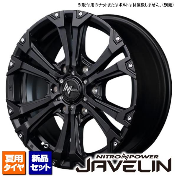 ナンカン Rollnex FT-9 215/60R17C 109/107Q ホワイトレター &amp; NI...