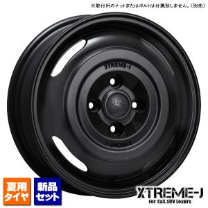 エブリィワゴン/アトレーワゴン/etc 当社指定輸入タイヤ 165/60R14 & MLJ XTREME-J JOURNEY 14インチ 4.5J +43 4H 100P｜kit2motojyuku