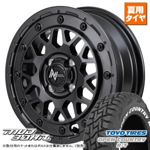 OPEN COUNTRY トーヨー オープンカントリー R/T 165/60R15 & MLJ OPEN COUNTRY トーヨー オープンカントリー R/T 165/60R15 & MLJ
