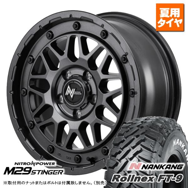 トヨタ ライズ HYBRID A202A ナンカン Rollnex FT-9 215/65R16C ...