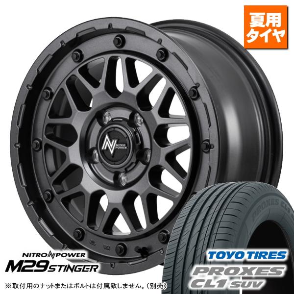 トヨタ ヤリスクロス/日産 ジューク/etc トーヨー PROXES CL1 SUV 215/55R...