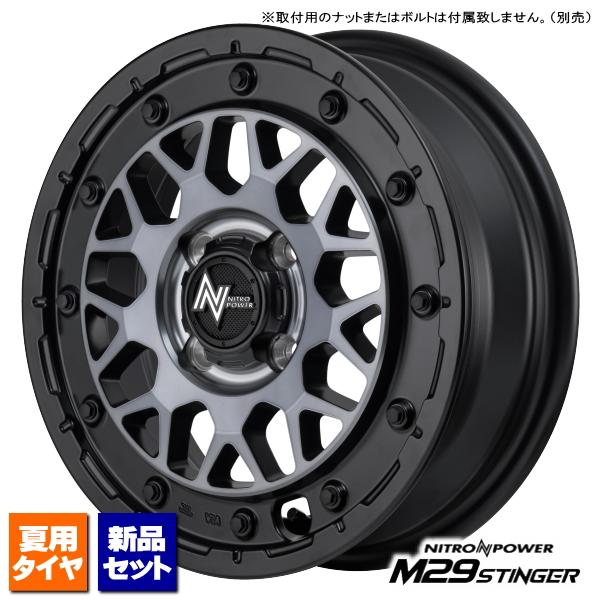 エブリィ/ハイゼット/ワゴンR/ラパン/etc 当社指定輸入タイヤ 165/50R15 &amp; NITR...