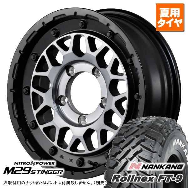 スズキ ジムニー JB23W JB64W ナンカン Rollnex FT-9 215/70R16 ホ...