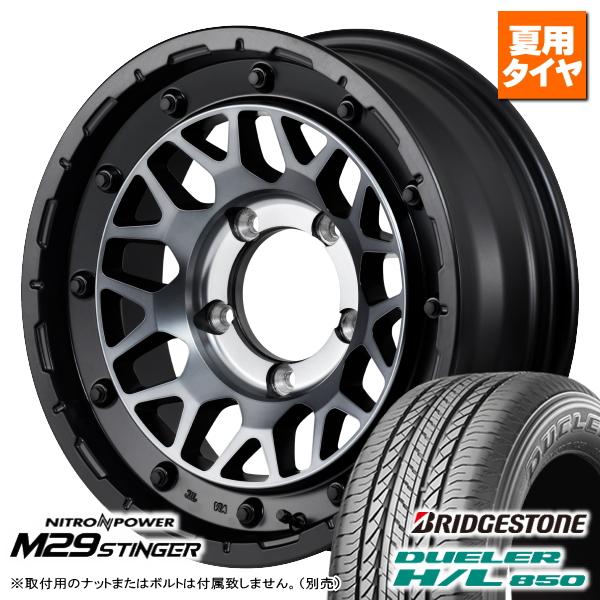 スズキ ジムニーシエラ JB74W ブリヂストン DUELER H/L850 215/70R16 &amp;...