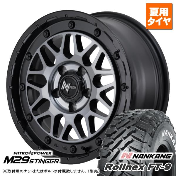 トヨタ ライズ HYBRID A202A ナンカン Rollnex FT-9 215/65R16C ...