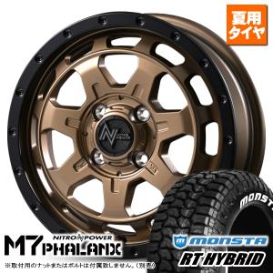 トヨタ タンク/ルーミー/etc 当社指定輸入タイヤ 165/65R14 & X