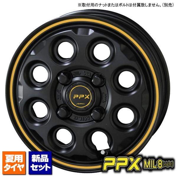 ヴィツァー V9000 5.00R12 10PR ホワイトリボン &amp; PPX MIL8 12インチ ...