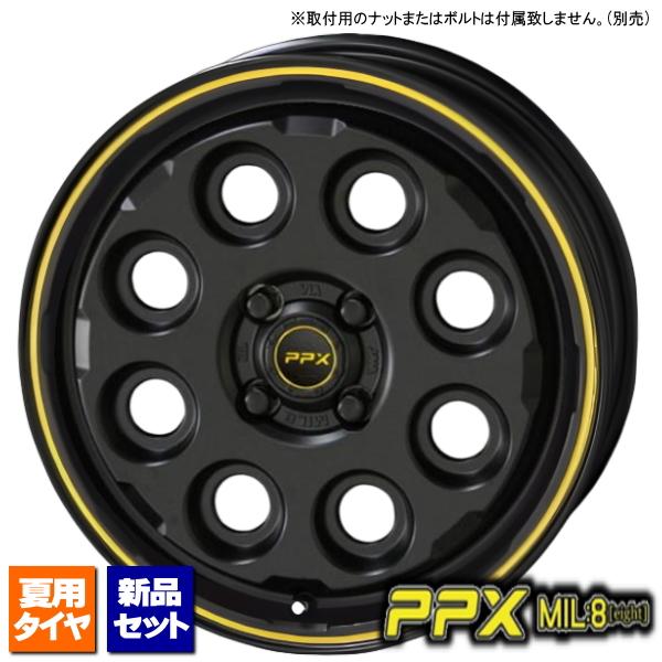 当社指定輸入タイヤ 195/45R16 &amp; PPX MIL8 16インチ 6.0J +40 4H 1...