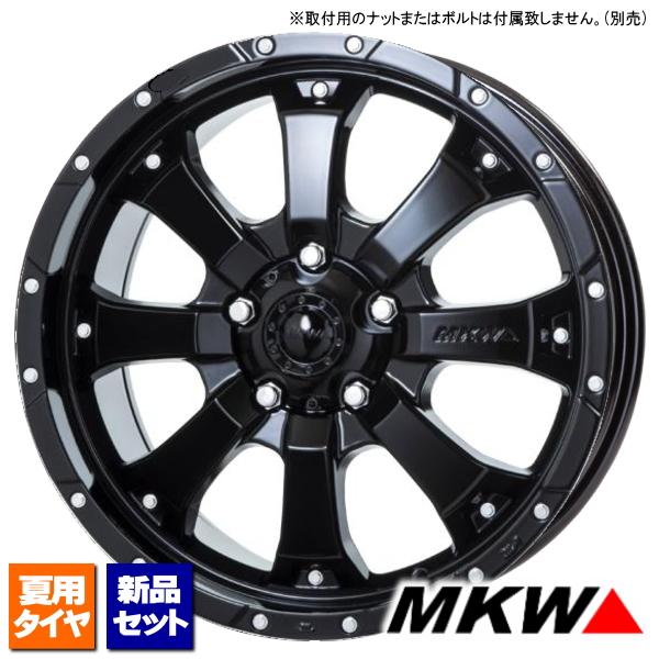 マッドスター ラジアル M/T 245/65R17 &amp; MKW MK-46 17インチ 7.5J +...