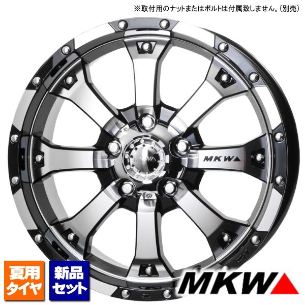 マキシス MT-764 BIGHORN LT225/75R16 ブラックレター &amp; MKW MK-4...