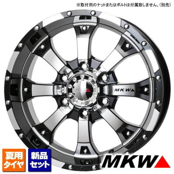 ブリヂストン DUELER H/L850 265/65R17 &amp; MKW MK-46 17インチ 8...